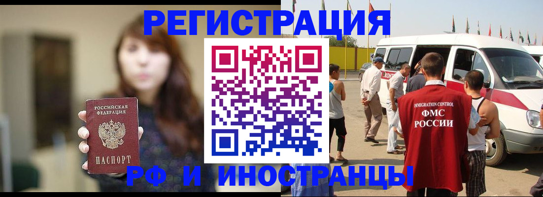 регистрация для дет. сада в Онеге